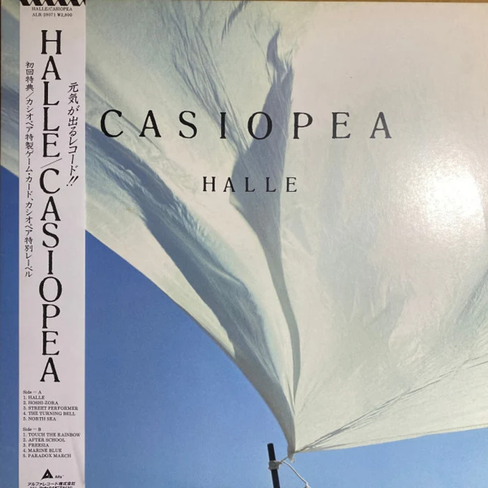 Casiopea – Halle (E/VG+)