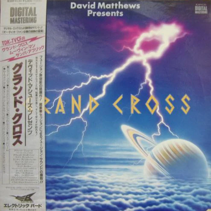 Dave Matthews, Grand Cross – Grand Cross (VG+/VG+)