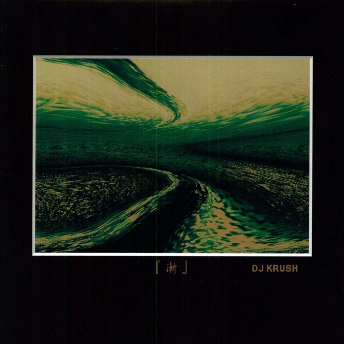 DJ Krush – 漸 -Zen- (2xLP)