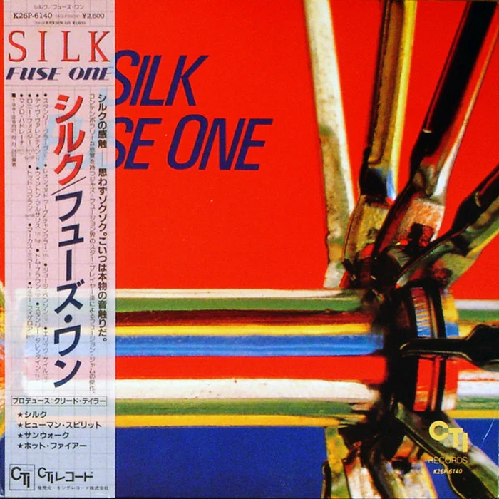 Fuse One – Silk (E/VG+)