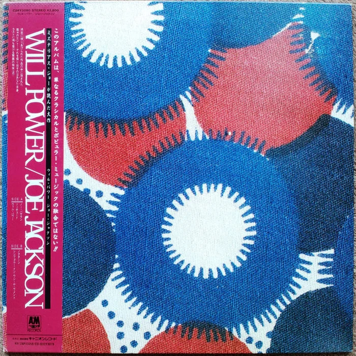 Joe Jackson, Joe Jackson – Will Power = ウィル・パワー (VG+/VG+)