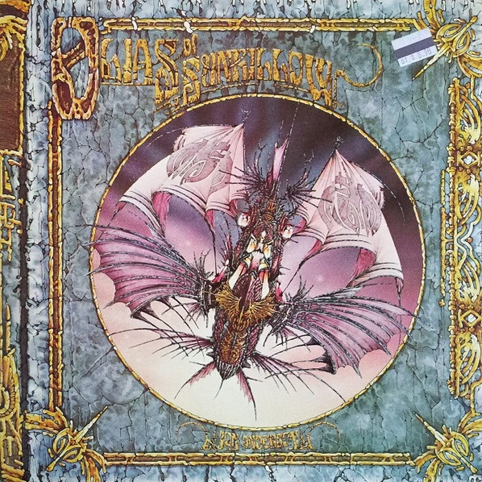 Jon Anderson – Olias Of Sunhillow (VG+/E)