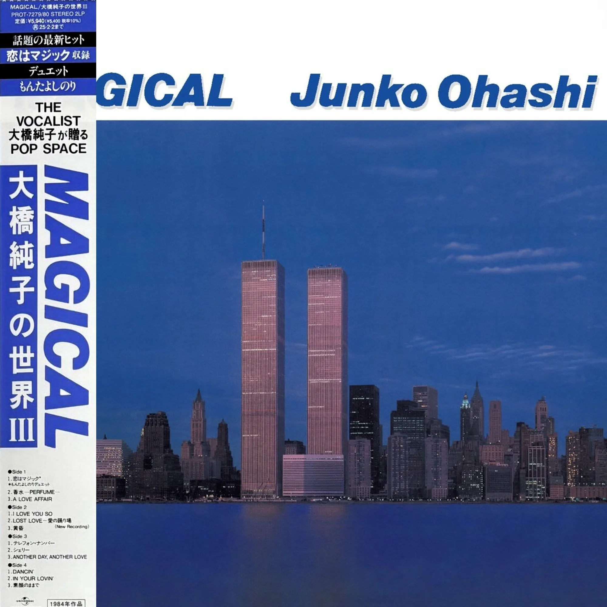Junko Ohashi, Junko Ohashi – Magical (2xLP, Clear vinyl)