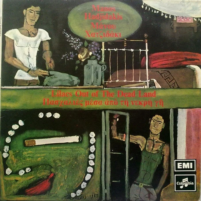 Manos Hadjidakis – Πασχαλιές Μέσα Από Τη Νεκρή Γη = Lilacs Out Of The Dead Land (VG/VG+)