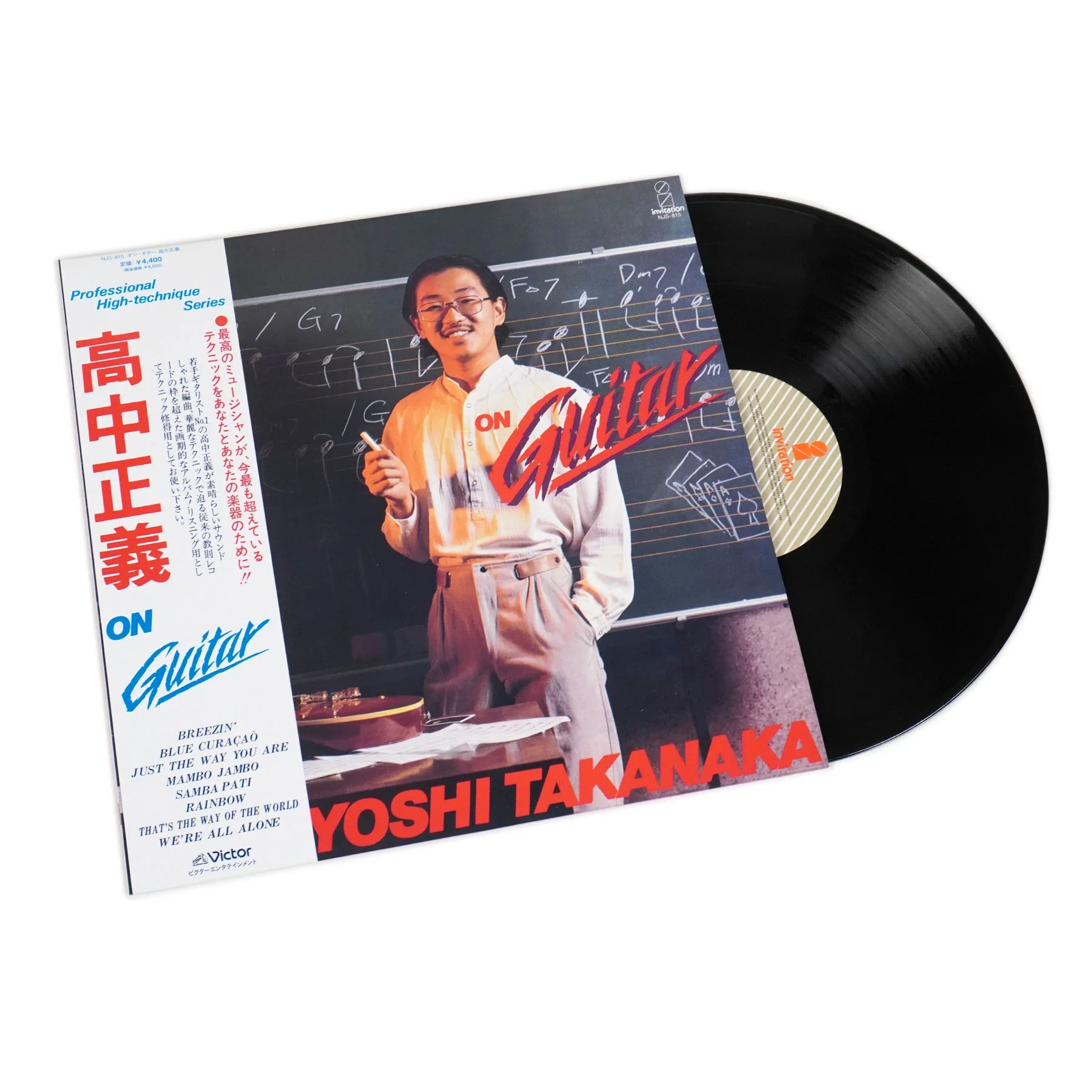 Masayoshi Takanaka, Masayoshi Takanaka – On Guitar - Image 2
