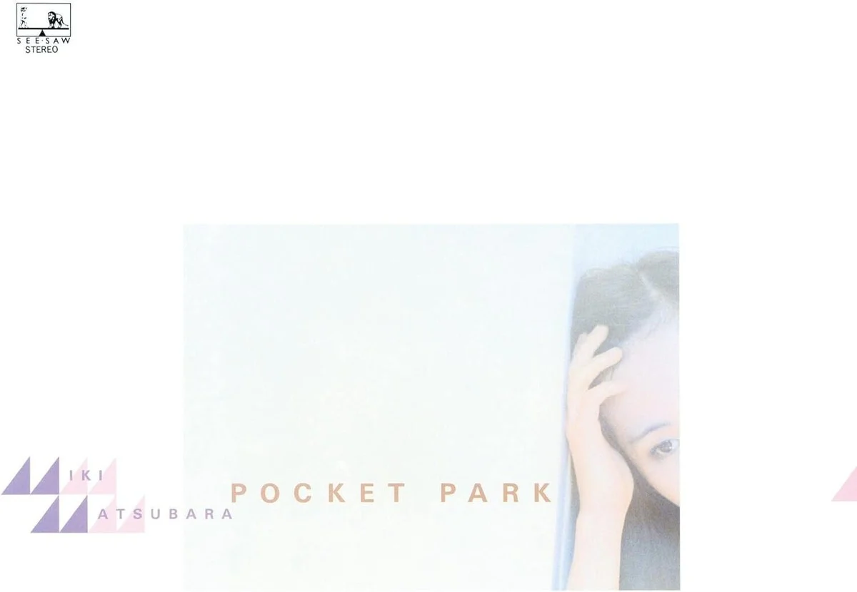 Miki Matsubara – Pocket Park (Blue vinyl) - Image 2