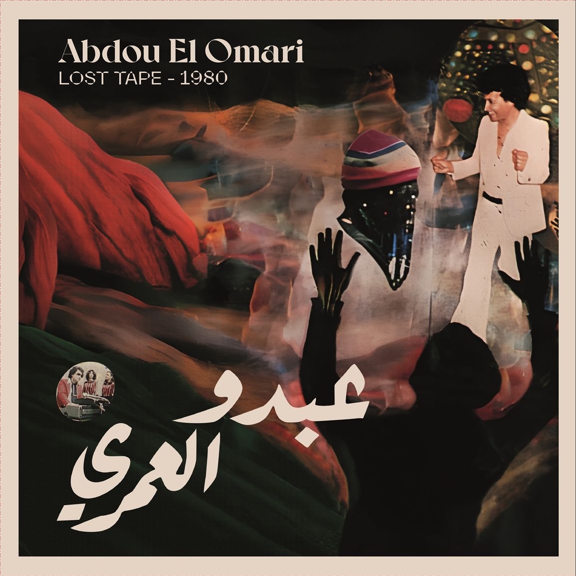 Omari Abdou El – Lost Tape - 1980