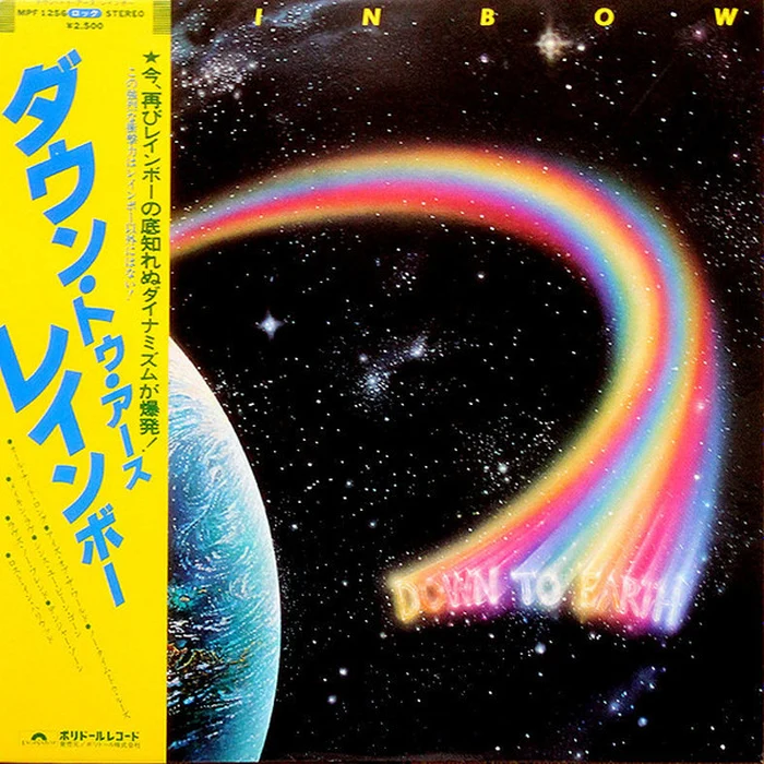 Rainbow – Down To Earth (E/VG+)