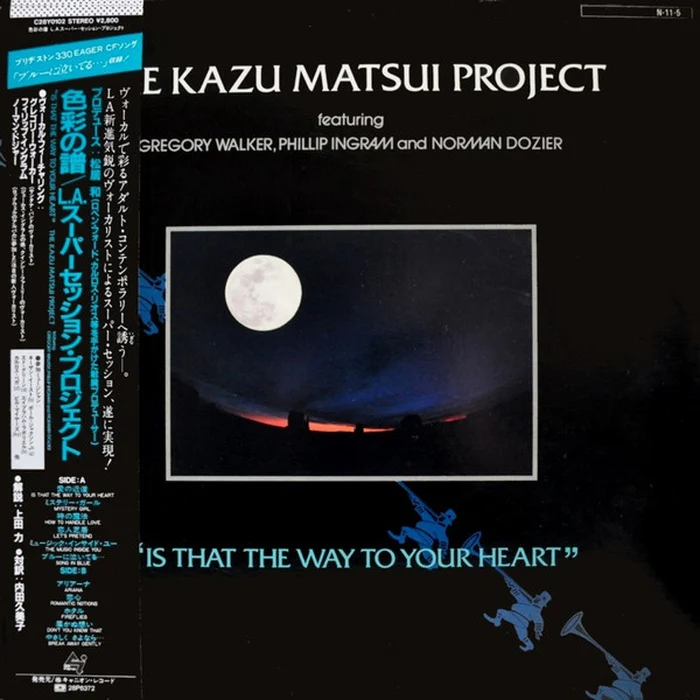 The Kazu Matsui Project – Is That The Way To Your Heart (VG+/VG+)