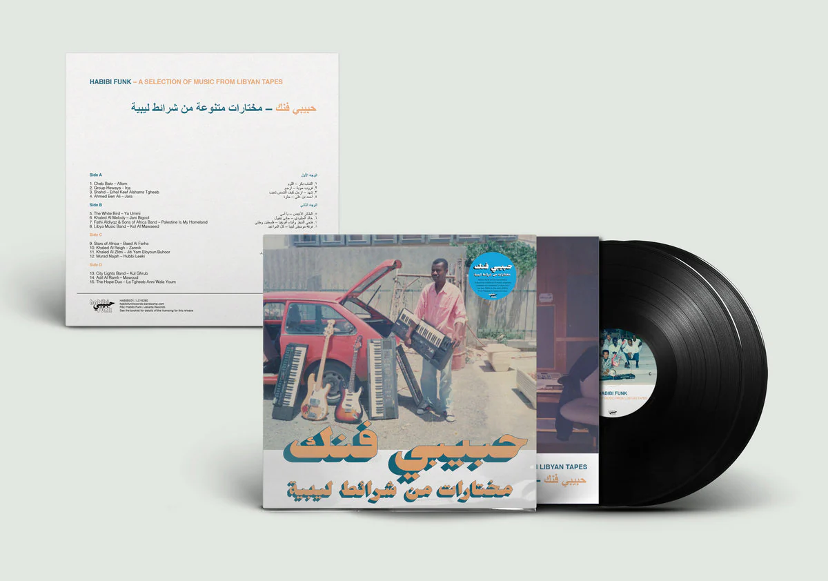 Various – Habibi Funk - A Selection Of Music From Libyan Tapes (2xLP) - Image 2